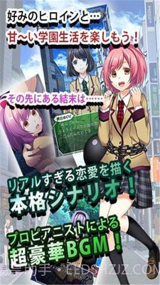 恋爱奴隶汉化版截图2 恋爱奴隶汉化版截图2