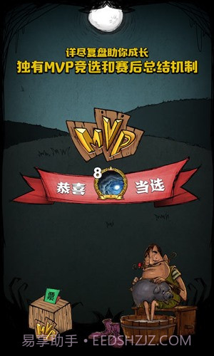 狼人杀世界截图2 狼人杀世界截图2