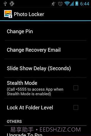 照片储物柜 (Photo Locker)截图1 照片储物柜 (Photo Locker)截图1