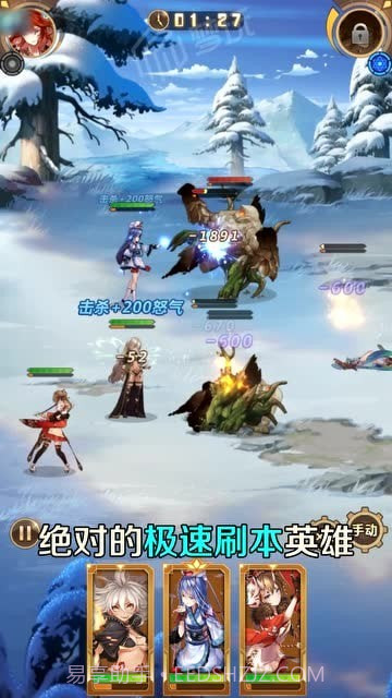 苍蓝默示录截图3 苍蓝默示录截图3