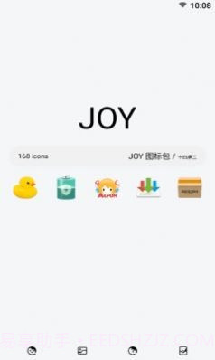 Joy图标包截图4