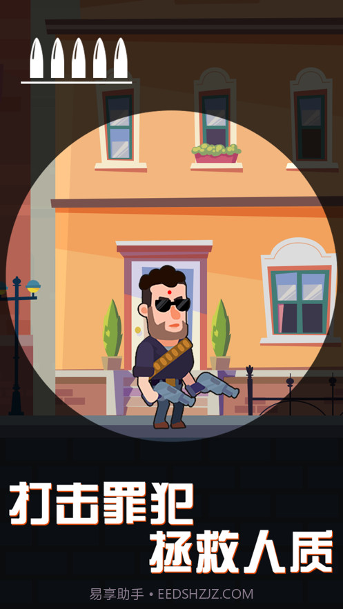 光头探长截图4 光头探长截图4