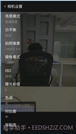 oppo相机截图2 oppo相机截图2