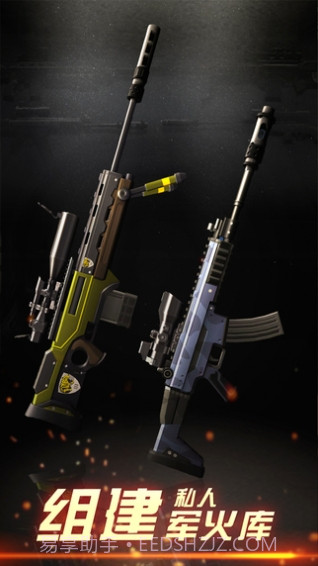 狙击手X绝命杀机截图2 狙击手X绝命杀机截图2