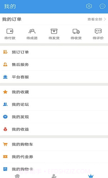 畅搜侠app(畅搜侠维修服务)最新版截图3