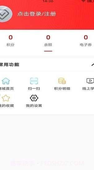 世迈健康截图2 世迈健康截图2