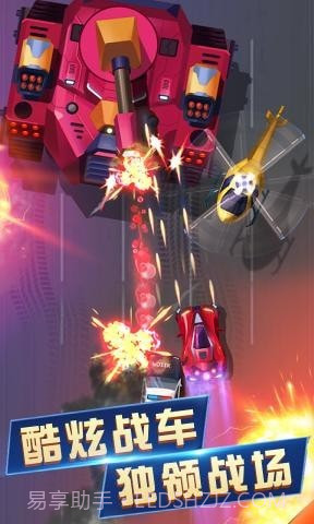 极速狂野飞车截图2 极速狂野飞车截图2