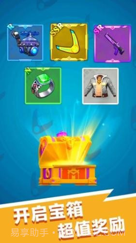 反暴英雄截图1 反暴英雄截图1