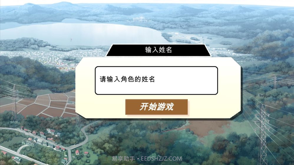 彼岸风之聆听官网版截图1