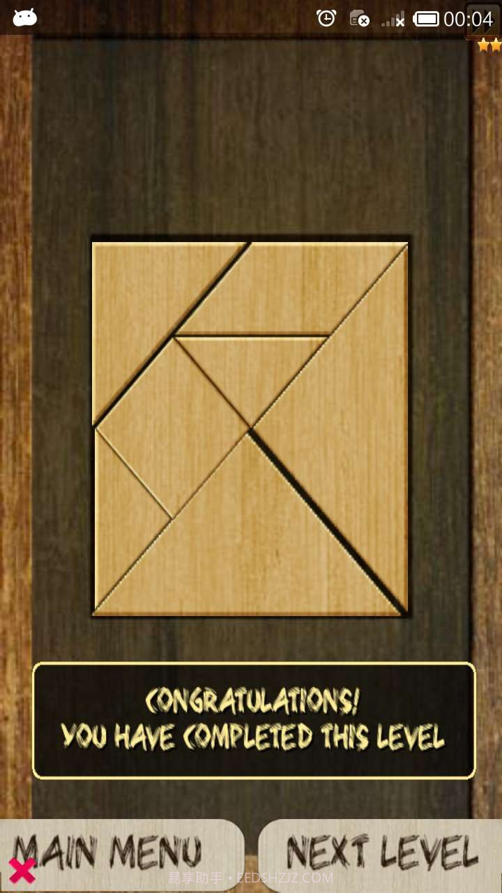 积木游戏3D截图2