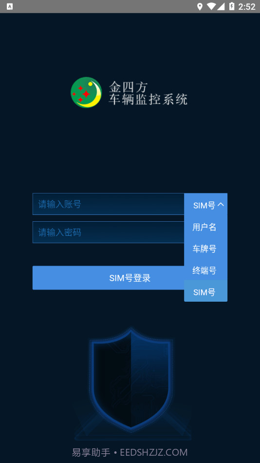 金四方科技截图1