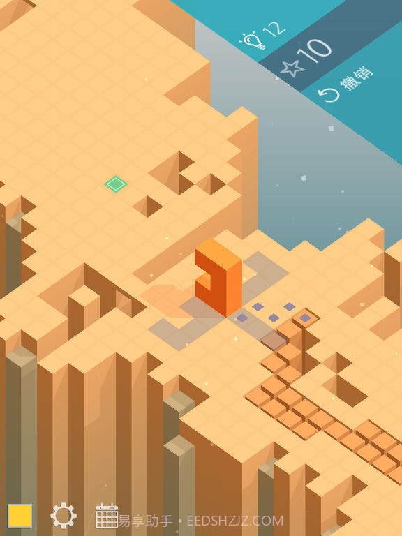 延展方块手机版截图4