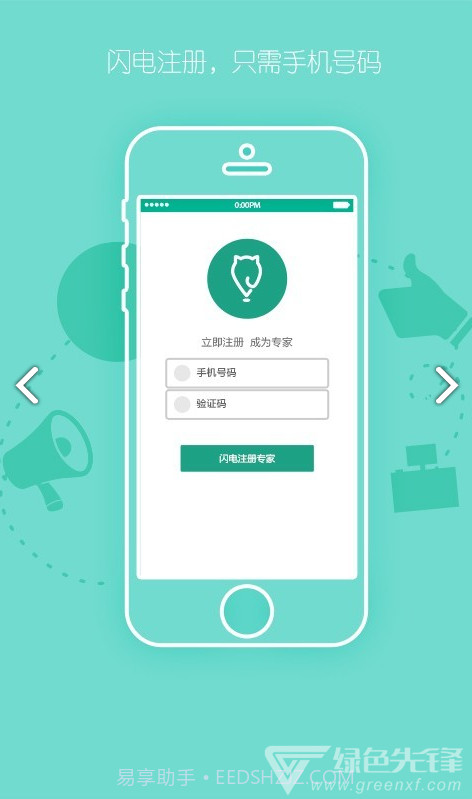宅猫邻里(宅猫邻里房屋租赁)V4.1.3 安卓正式版截图2 宅猫邻里(宅猫邻里房屋租赁)V4.1.3 安卓正式版截图2