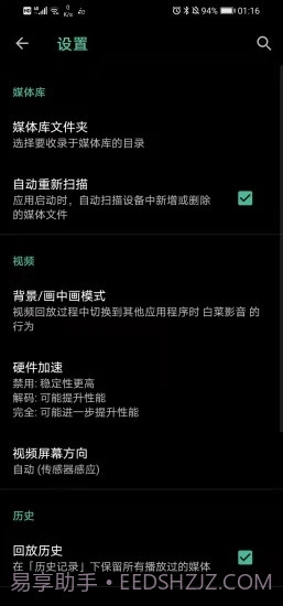 白菜影音截图2 白菜影音截图2