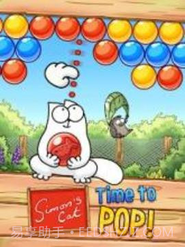 Simon最新版截图2