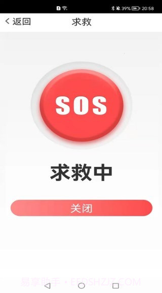 览阅放大镜截图2 览阅放大镜截图2