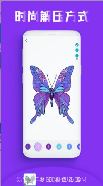 画画填色花园截图3 画画填色花园截图3