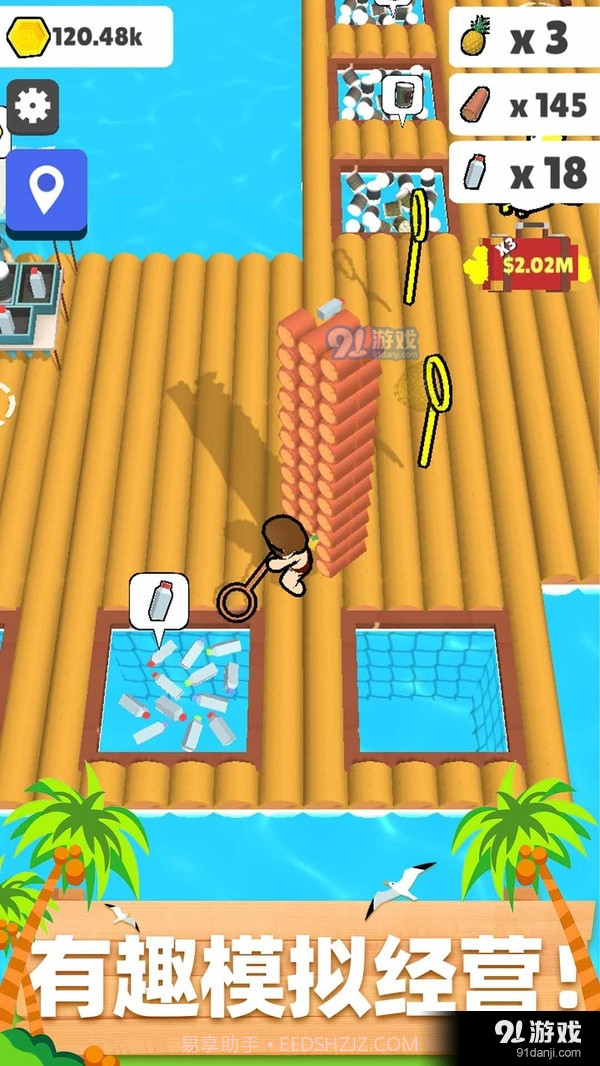 木筏小岛截图5 木筏小岛截图5