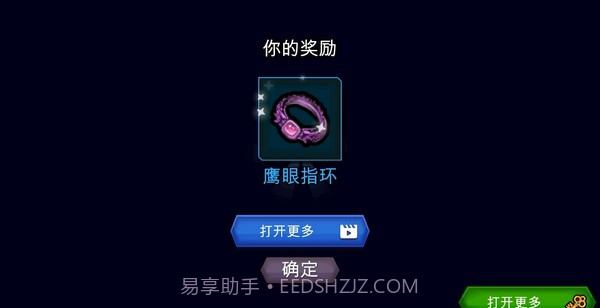 命运女神号截图2 命运女神号截图2