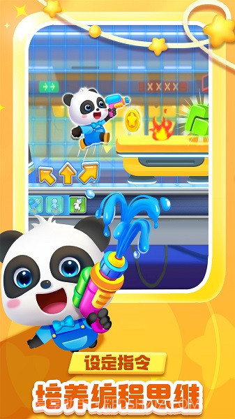 奇妙逻辑启蒙中文版截图3 奇妙逻辑启蒙中文版截图3