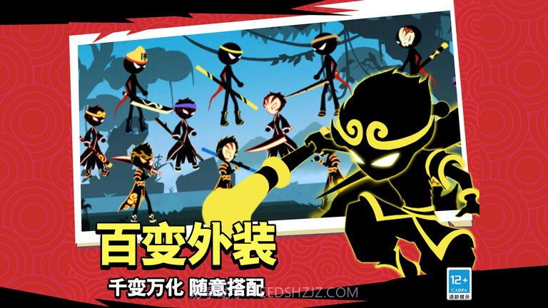 我挥刀贼快截图2