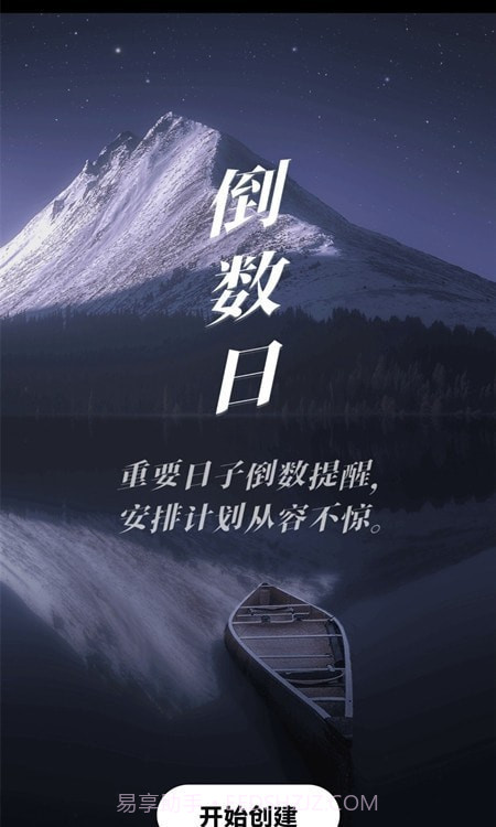 心率健康检测截图3 心率健康检测截图3