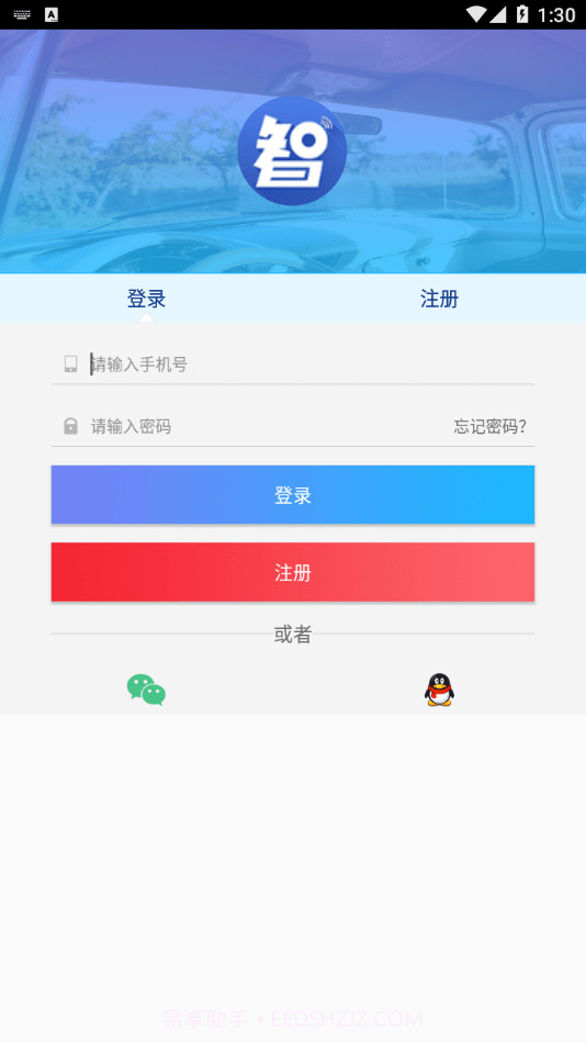 智凯在线截图4 智凯在线截图4