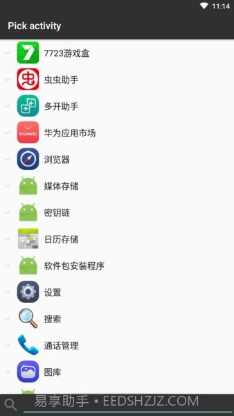 More Shortcuts截图1 More Shortcuts截图1