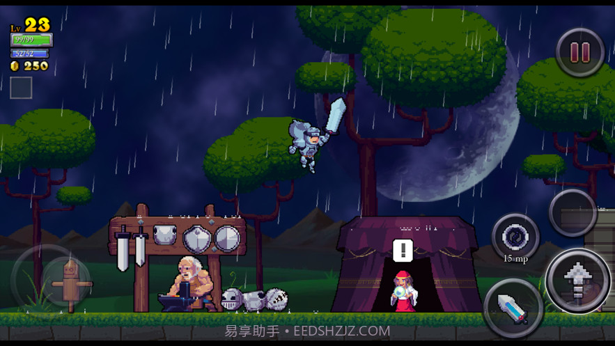 盗贼遗产2截图4