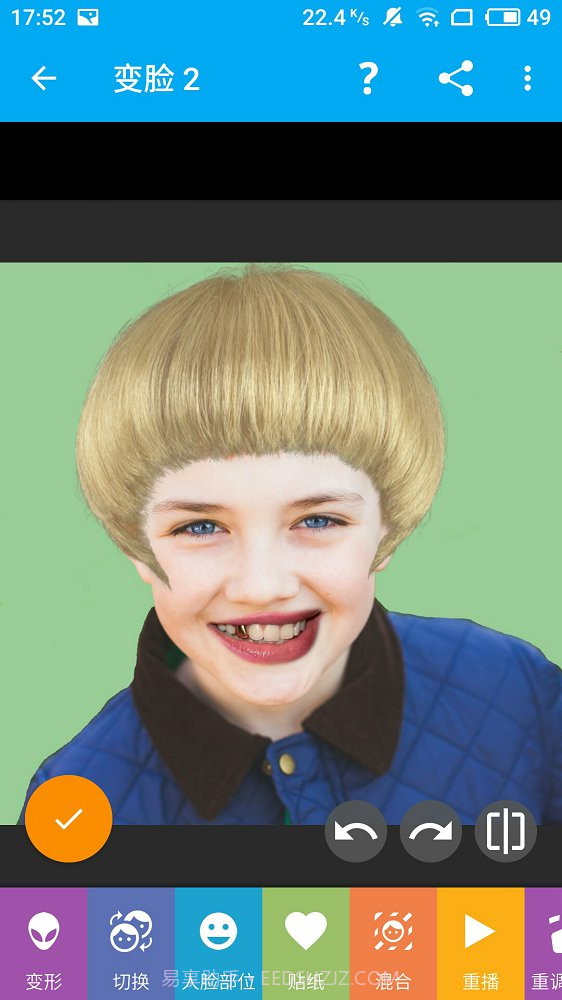 变脸2截图3