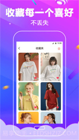 电话铃声正式版截图1