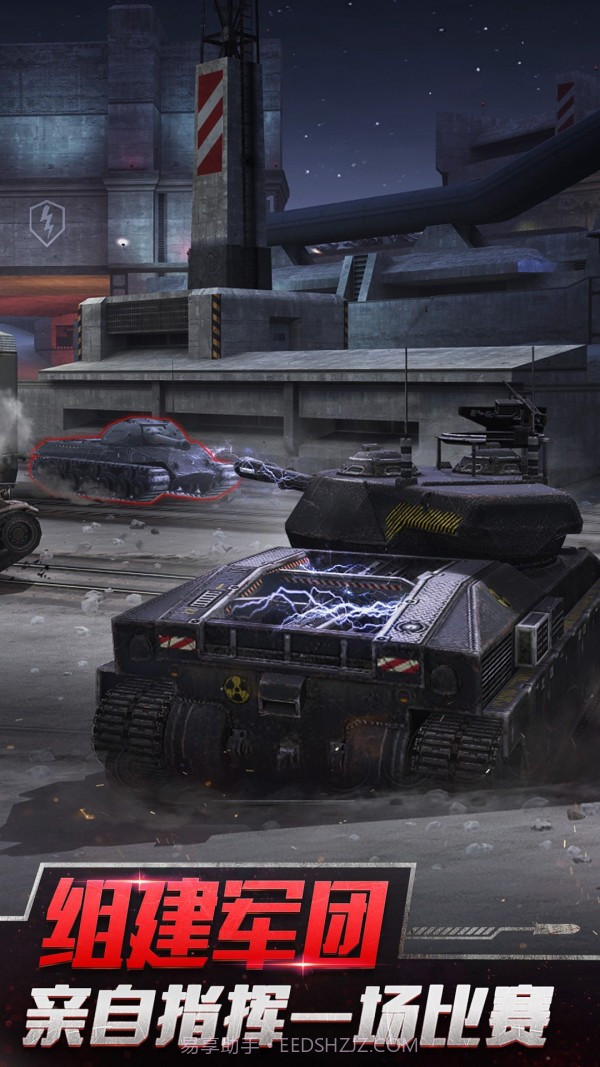 坦克阻击战截图5