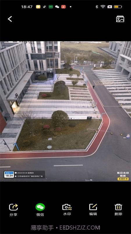 大师水印相机官网版截图2