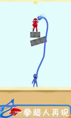 我拳头贼6截图3