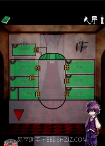 逃离吸血鬼之馆截图1